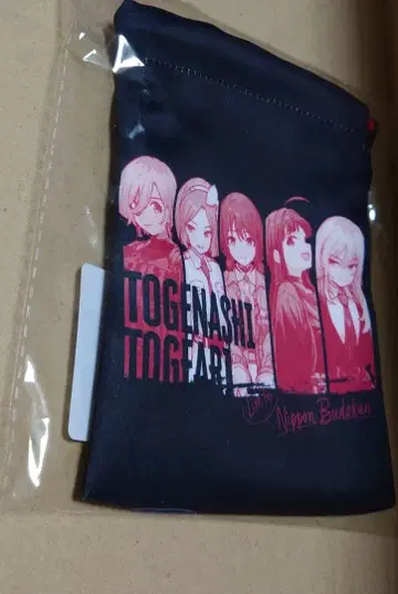 걸크러쉬 복조리 걸즈밴드클라이 연격의 외침 무도관