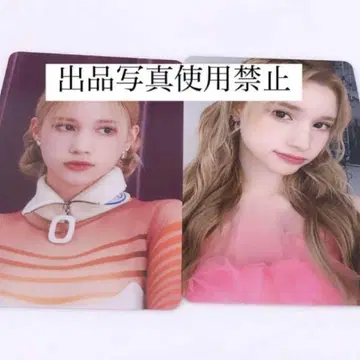 Kep1er 케플러 바히에 트레이딩 카드 Kep1ian반 타워 레코드