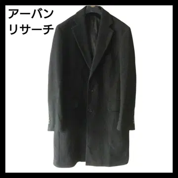 어반 리서치 도어스 울 캐시미어 체스터 코트/S