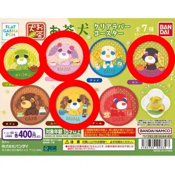오차이누 클리어 러버 코스터 4종 세트
