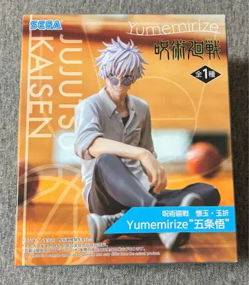 주술회전 고죠 사토루 피규어