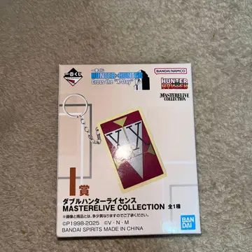 HUNTER x HUNTER 제일복권 더블 헌터 라이선스