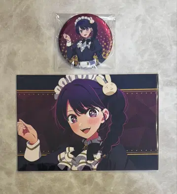 최애의 아이 호시노 아이 로프트 묶음 판매