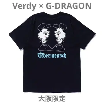 G-DRAGON Verdy 콜라보 T셔츠 오사카 한정판 지용 블랙