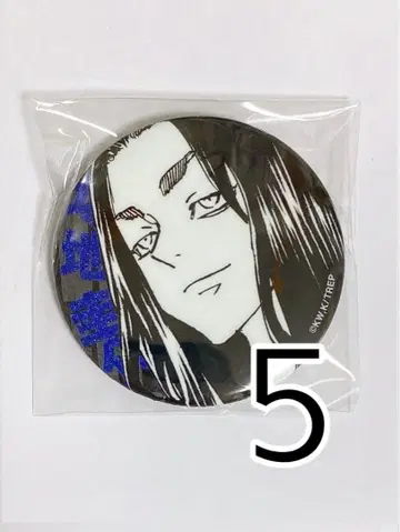 도쿄 리벤저스 동리베 글리터 캔뱃지 바지 케이스케