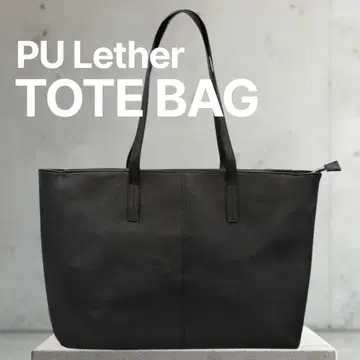 토트백 남성용 멋진 대용량 B4 사이즈 출퇴근 통학 경량 발수