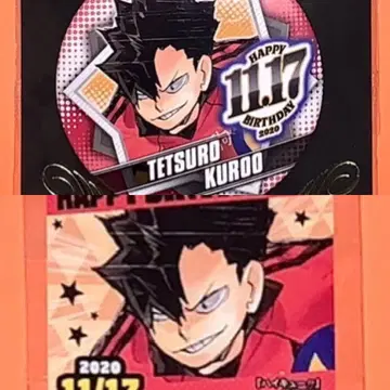 벌스데이 캔뱃지 스티커 쿠로오 테츠로