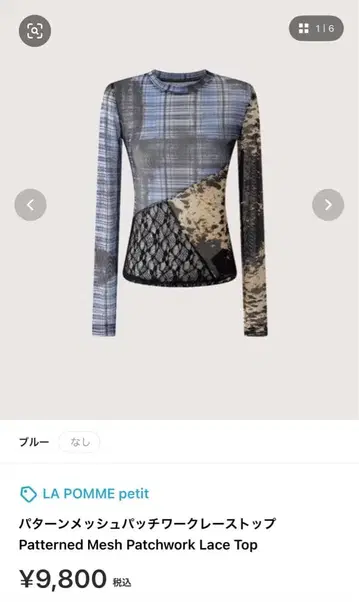 LA POMME petit 패턴 메쉬 패치워크 레이스 탑
