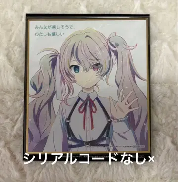 프로세카 극장판 입장 혜택 하츠네 미쿠 니고미쿠