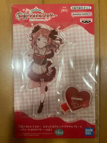 학원 아이돌 마스터 아크릴 스탠드 ~스위트 스트로베리~ 하나미 사키