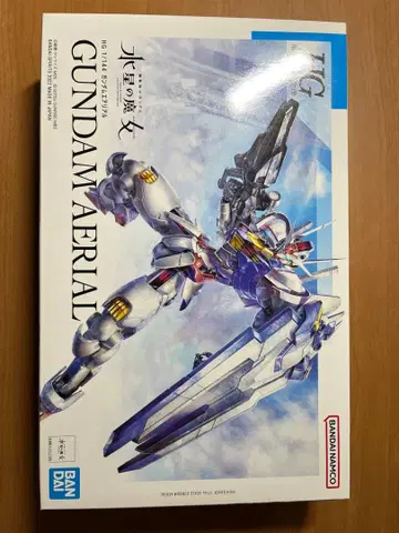 건담 프라모델 묶음 판매