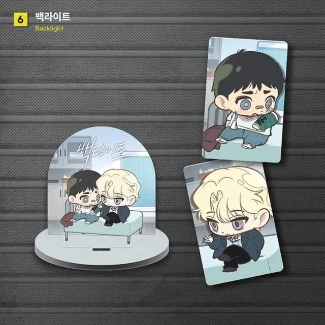 재이미샵 아밝 팝업 백라이트 캡슐 아스 아크릴 스탠드 포토카드 포카 굿즈