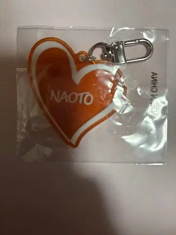 EXILE NAOTO 회장 가챠 하트형 키링