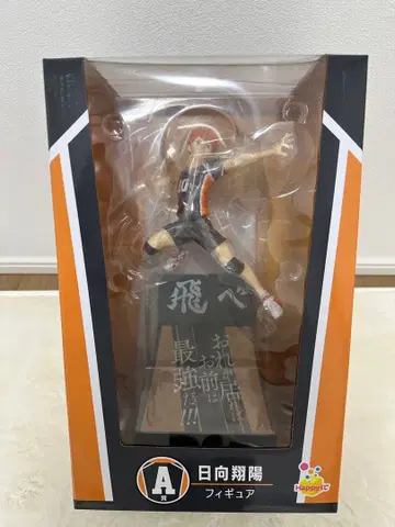 히나타 쇼요 피규어 하이큐!!