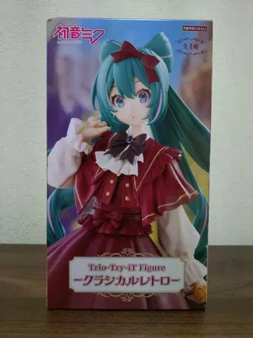 하츠네 미쿠 트리오 트라이 잇 피규어 클래시컬 레트로