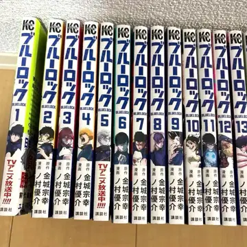 블루 록 1~24권 + 27권