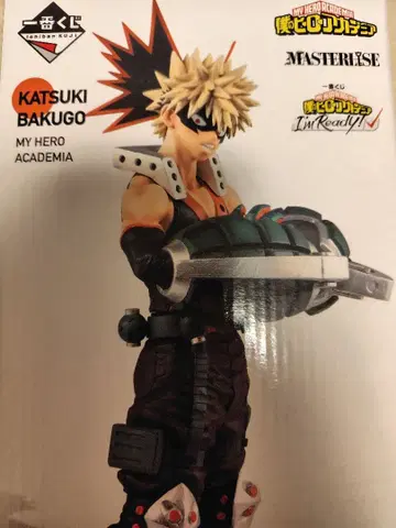 히로아카 바쿠고 카츠키 제일복권 피규어