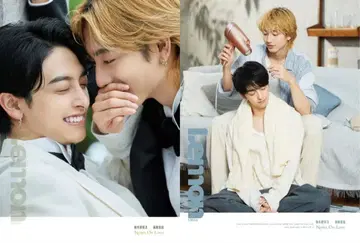 LEMON 잡지 코마키네 키타 신하라 타이스케 25시, 아카사카에서