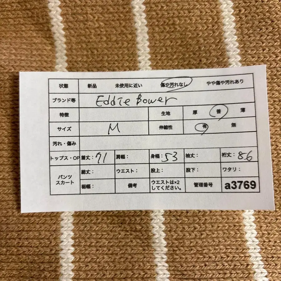 9번째 상품 이미지