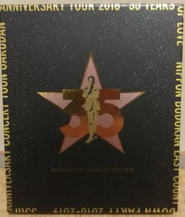 후지이 후미야 35th Anniversary Year's FILMS