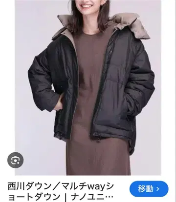 니시카와 다운/멀티way 숏 다운