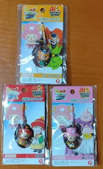 점프 40주년 드래곤볼 Z x 원피스 콜라보 스트랩 3종류