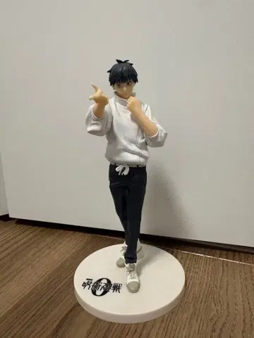 주술회전 옷코츠 유타 피규어