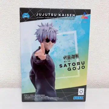 주술회전 고죠 사토루 피규어 luminasta 최강의 두 사람 회옥 옥절