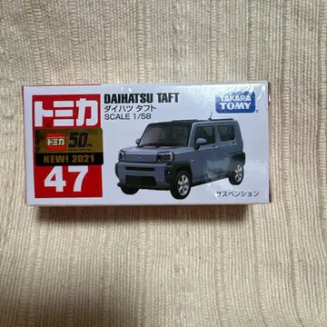 토미카 다이하츠 타프트 2021년 47