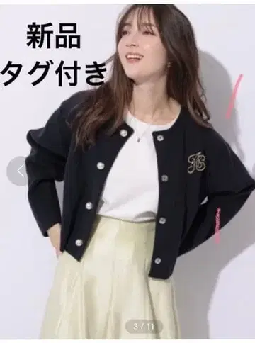 아푸와이저 리셰 택 포함 새상품 블랙 가디건