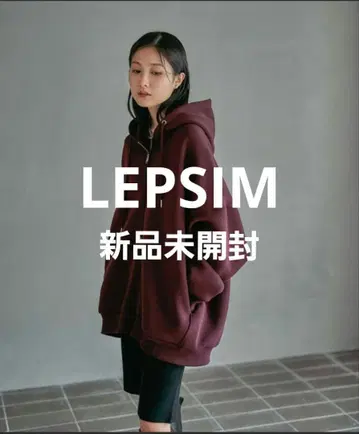 LEPSIM: 퍼프 에어 ZIPBIG 후디