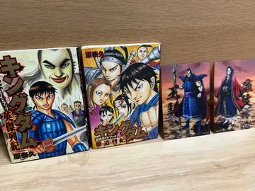 [새상품급] 전권 세트 킹덤 1-77권 공식 가이드북 2권 카드 2장