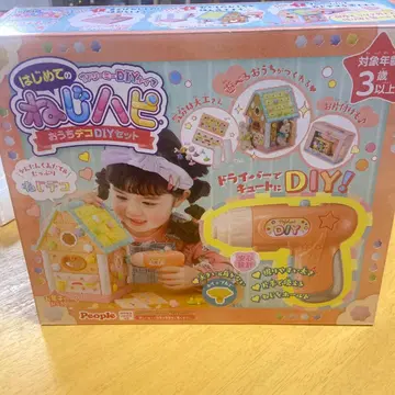 처음 만나는 나사 하피 중고 결품 없음