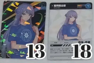 츠루기 토시로 니지페스 23 콜렉션 카드