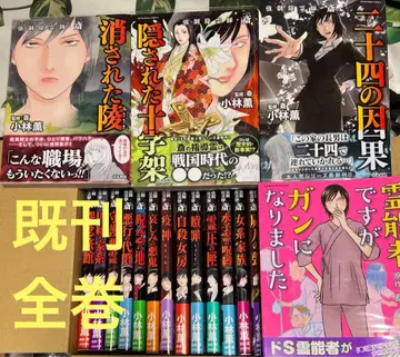 강제 퇴마사 사이 시리즈 기발행 전권