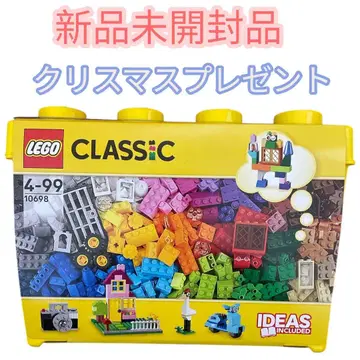 LEGO CLASSIC 10698 미개봉 새상품