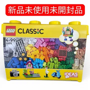 LEGO CLASSIC 10698 미개봉 새상품