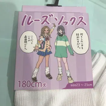 미사용 새상품 180cm 루즈 삭스 23~25 약간의 흠집/얼룩 있음