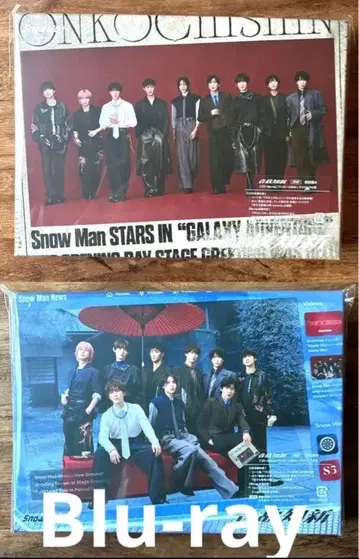 SnowMan 앨범 음고지신 [ 초회반 A+B ] CD Blu-ray
