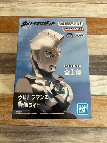 울트라맨 Z 흉상 라이트
