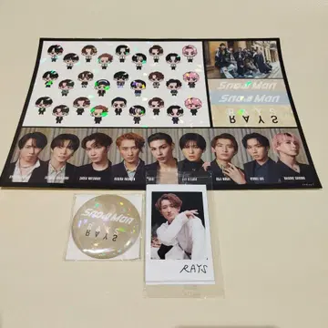 Snow Man RAYS CD 앨범 특전 3종 세트