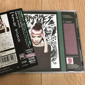 Grimes Visions 오비 포함 일본 국내반 CD