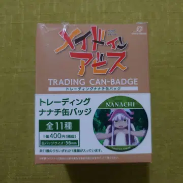 메이드 인 어비스 트레이딩 나나치 캔뱃지