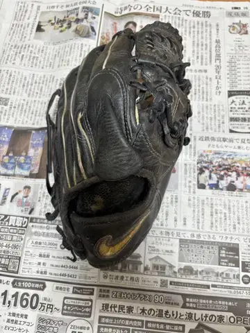 마쓰자카 모델 그랩