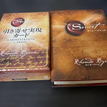 더 시크릿 도서와 카드 세트