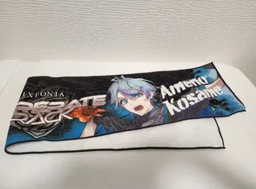 아메노 코사메 시쿠포니 머플러 타월 한정판 가격 인하