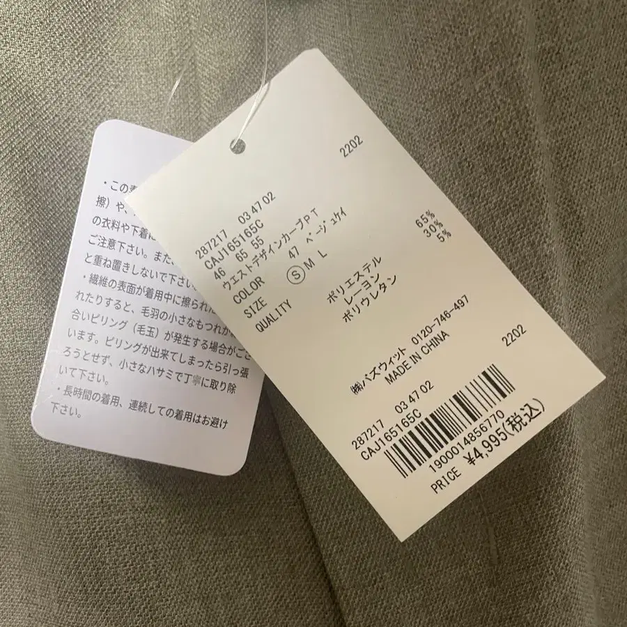 9번째 상품 이미지