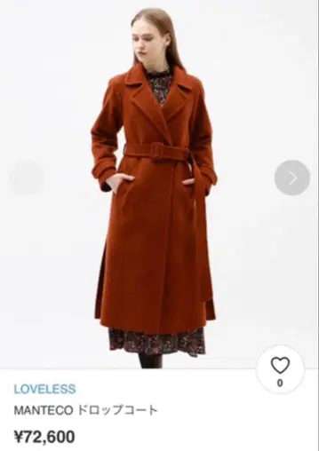 LOVELESS MANTECO 드롭 코트