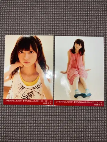 노기자카46 2014 AUTUMN 브로마이드 사이토 아스카