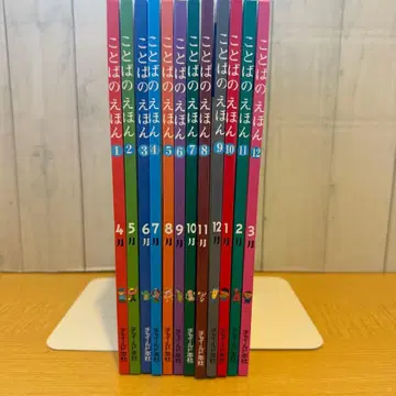 말 그림책 전권 세트